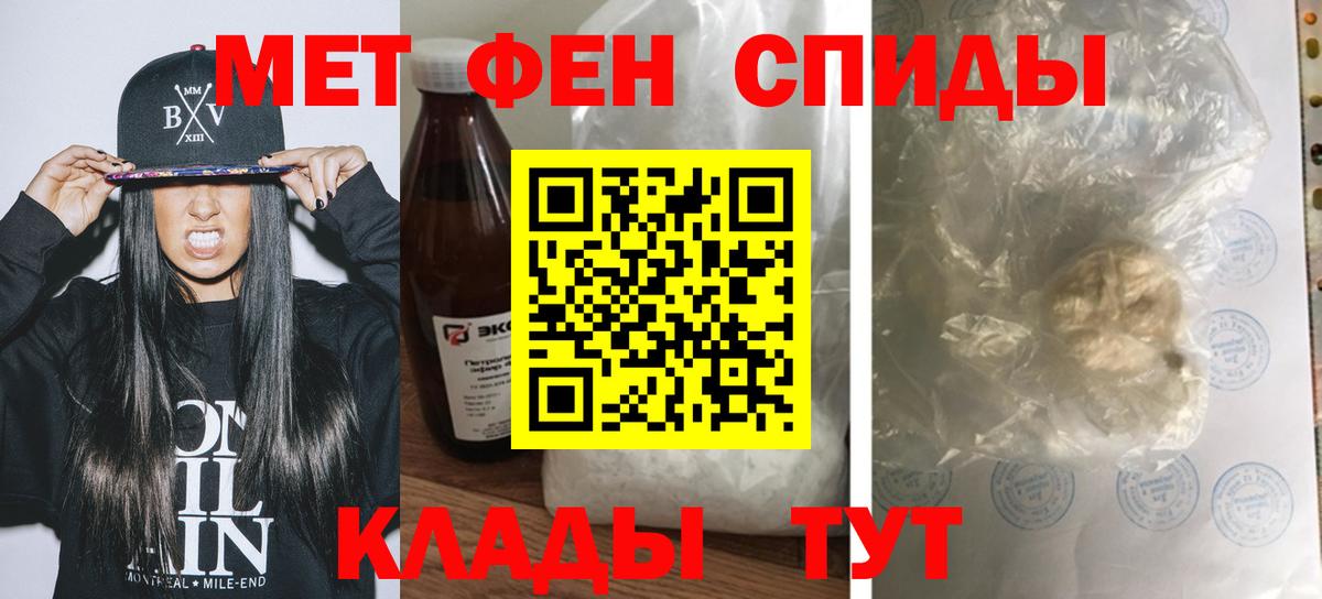 АМФЕТАМИН  АМФЕТАМИН  Усинск  Амфетамин 98%  Вход с VPN 