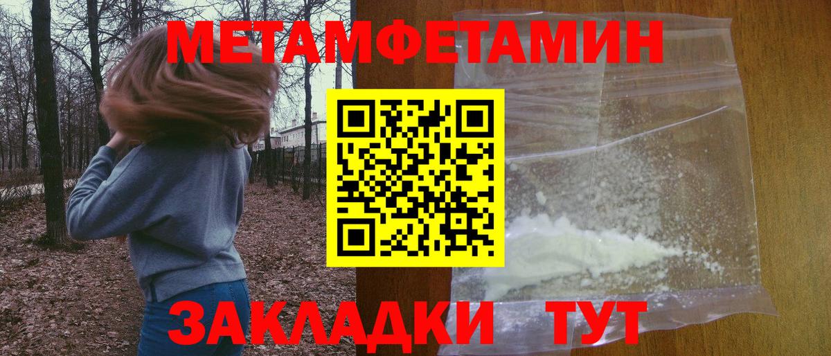 АМФЕТАМИН Розовый Усинск