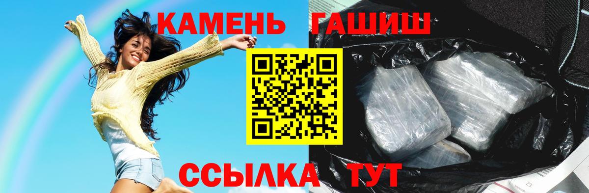 Каннабис  Вход с VPN  Усинск  ГАШИШ  ТГК  Cocaine  Меф кристаллы  ЭКСТАЗИ 