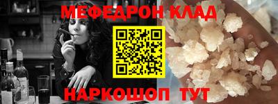 COCAINE Кулебаки