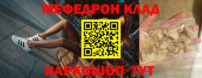 ALPHA-PVP Краснознаменск