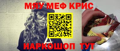 ALPHA-PVP Краснознаменск