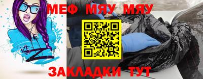 гашик Краснодар