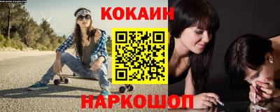 бутират Краснокаменск