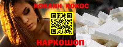 бутират Краснокаменск