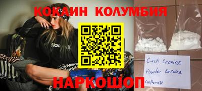ALPHA-PVP Краснознаменск