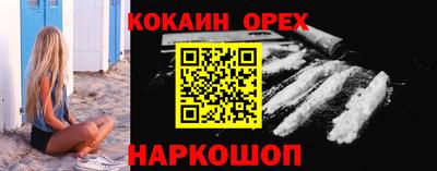 MDMA Кунгур
