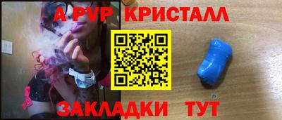 бутират Краснокаменск