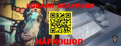 гашик Краснодар
