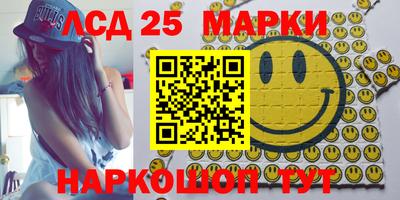 ALPHA-PVP Краснознаменск