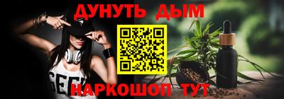 гашик Краснодар