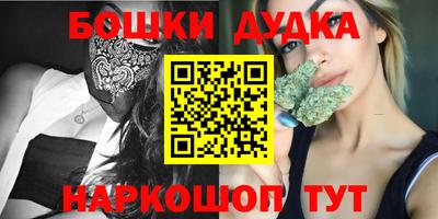 бутират Краснокаменск