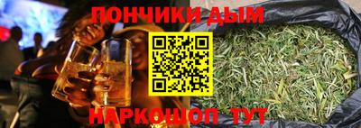 гашик Краснодар