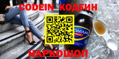 бутират Краснокаменск