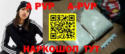 бутират Краснокаменск