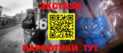 бутират Краснокаменск
