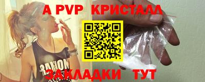 гашик Краснодар