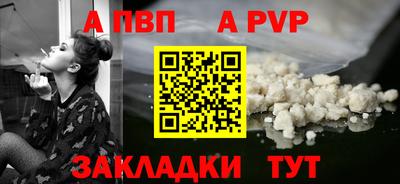 кокаин Кумертау