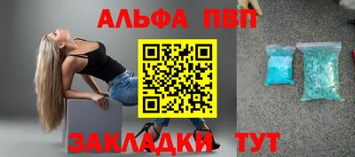 бутират Краснокаменск