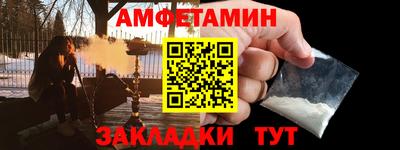 ALPHA-PVP Краснознаменск