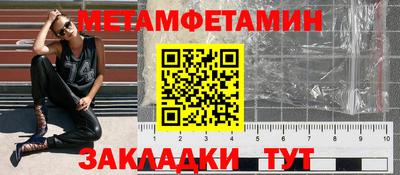 ALPHA-PVP Краснознаменск