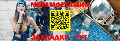 гашик Краснодар