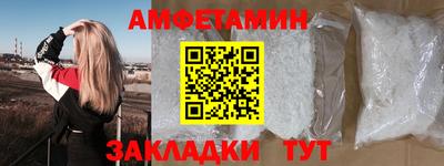 ALPHA-PVP Краснознаменск