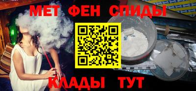гашик Краснодар