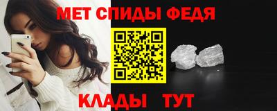 гашик Краснодар