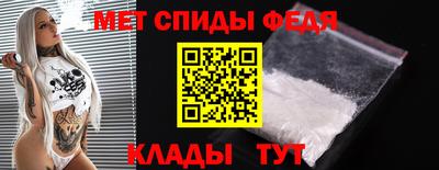 бутират Краснокаменск