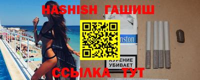 гашик Краснодар