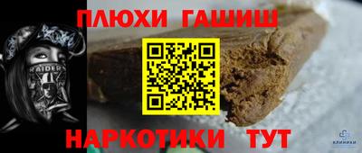 ALPHA-PVP Краснознаменск