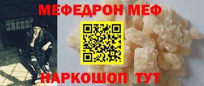 кокаин Кумертау