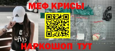 бутират Краснокаменск