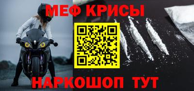 бутират Краснокаменск