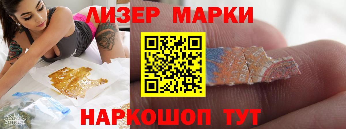 LSD-25 экстази кислота  Вход с VPN  ссылка на мегу ссылки  ЛСД экстази  Усинск  ЛСД экстази ecstasy 