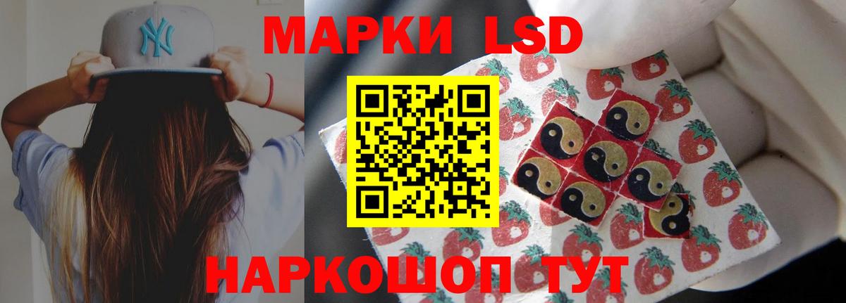 LSD-25 экстази ecstasy Усинск