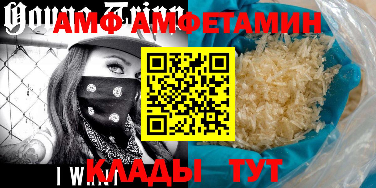 Мефедрон Усинск