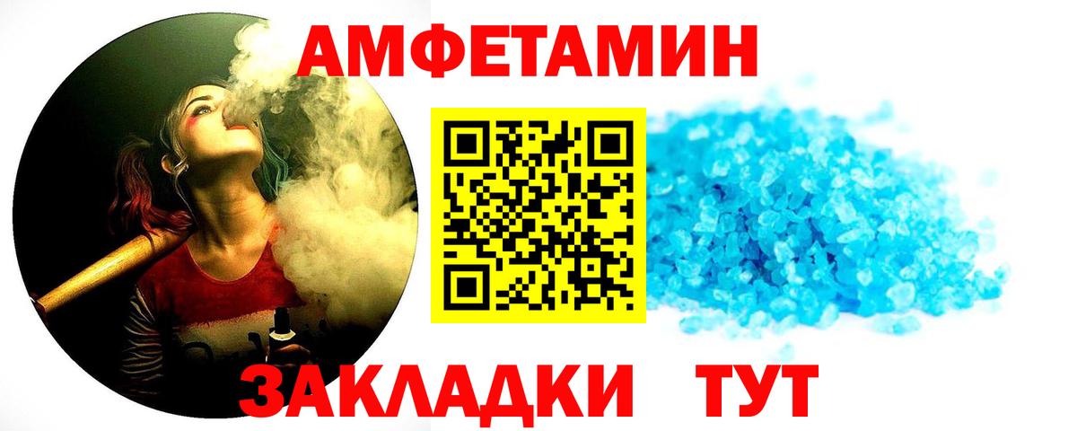 Первитин винт Усинск