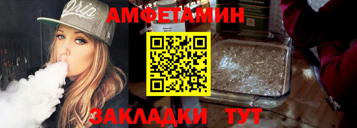 МЕТАМФЕТАМИН Декстрометамфетамин 99.9%  Вход с VPN  Усинск  МЕТАМФЕТАМИН Декстрометамфетамин 99.9% 