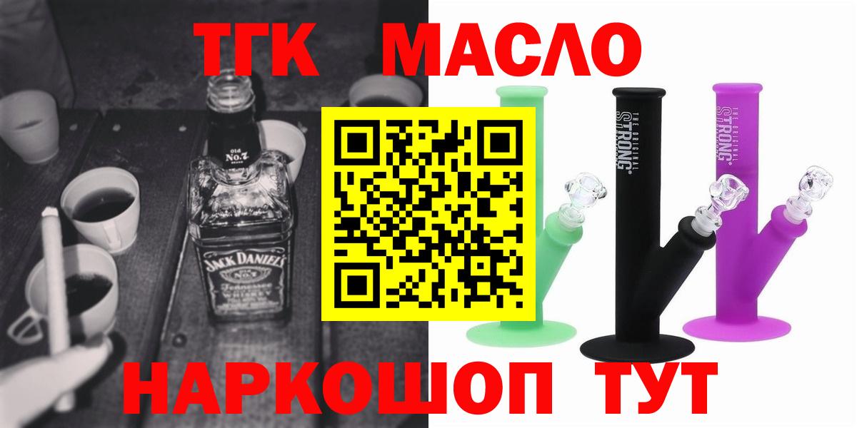 ТГК концентрат Усинск