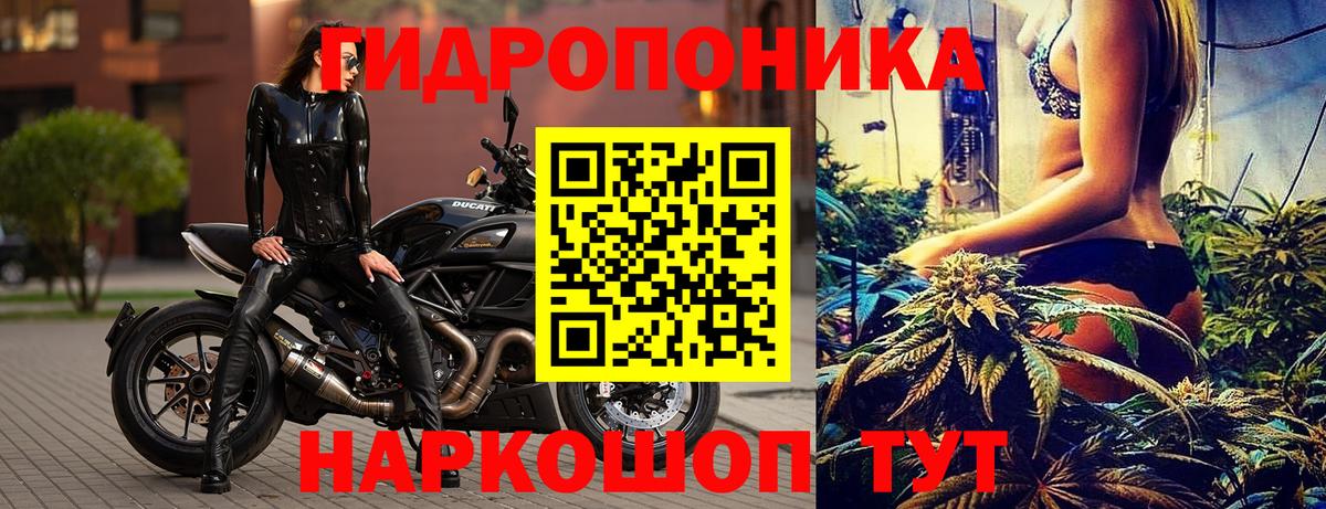 Марихуана White Widow  Конопля Amnesia  Вход с VPN  Канабис Ganja  Усинск 